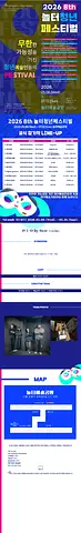 공연 이미지
