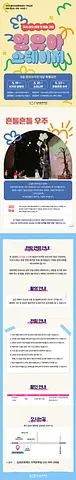 공연 이미지