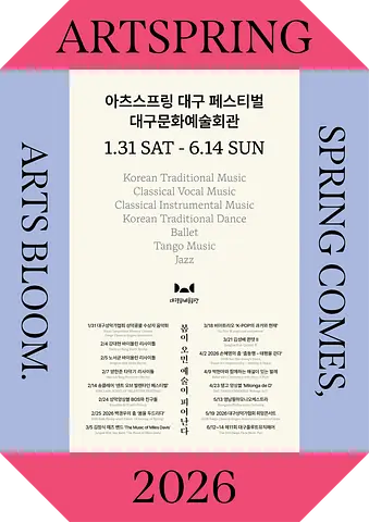 공연 이미지