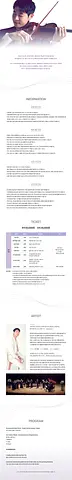 공연 이미지