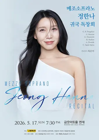 공연 이미지