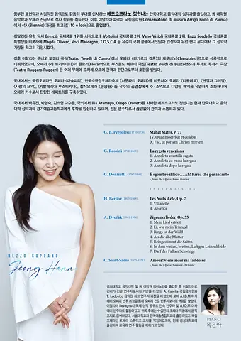 공연 이미지