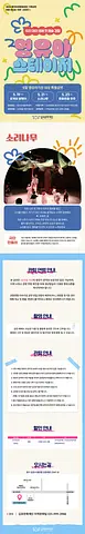 공연 이미지