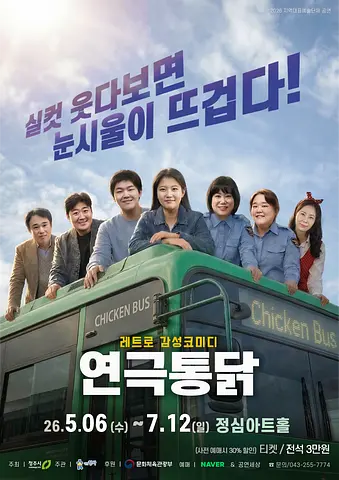 공연 이미지