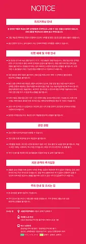 공연 이미지