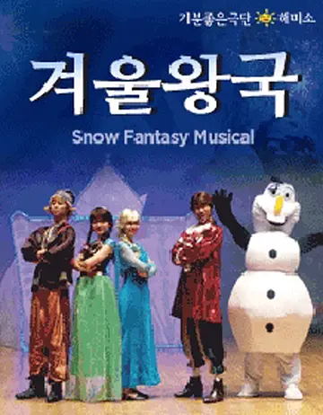 공연 이미지
