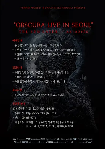 공연 이미지