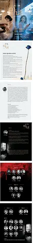 공연 이미지