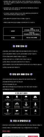 공연 이미지