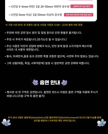 공연 이미지