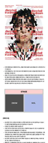 공연 이미지