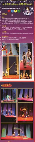 공연 이미지