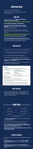 공연 이미지