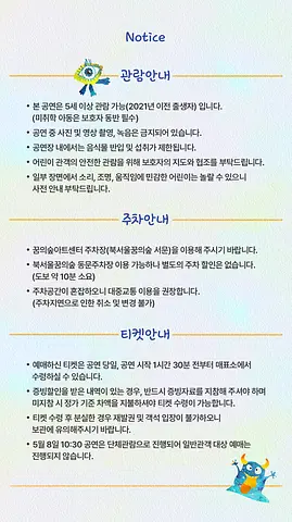공연 이미지