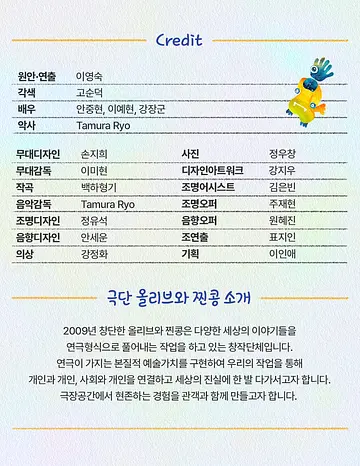 공연 이미지