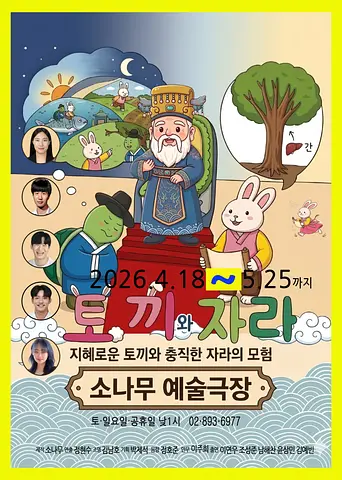 공연 이미지