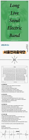 공연 이미지