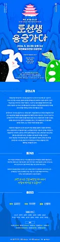 공연 이미지