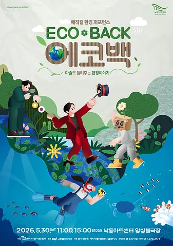 공연 이미지