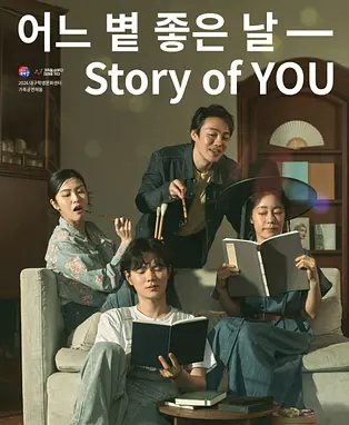 공연 포스터