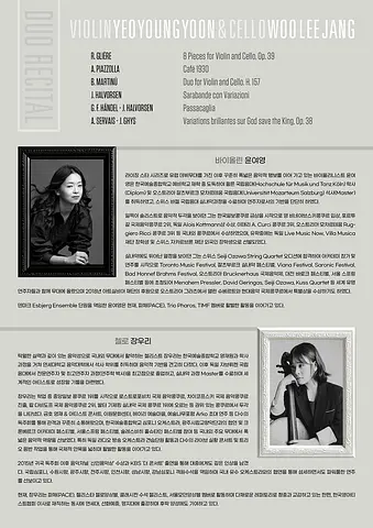 공연 이미지