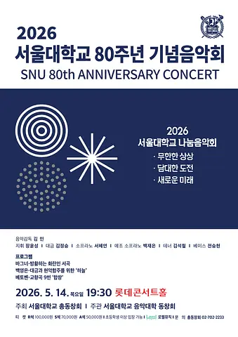 공연 이미지