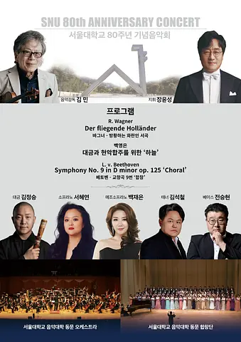 공연 이미지