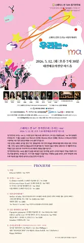 공연 이미지