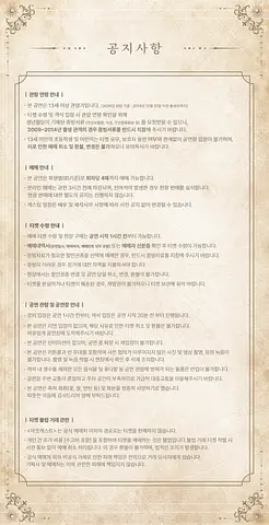 공연 이미지