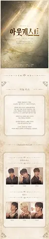 공연 이미지