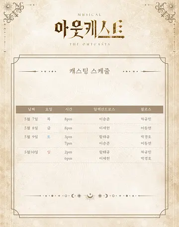 공연 이미지