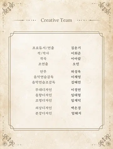 공연 이미지
