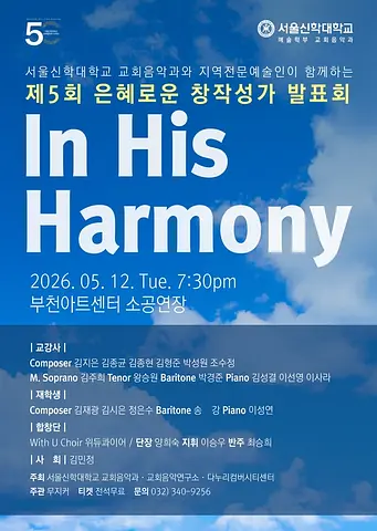 공연 포스터