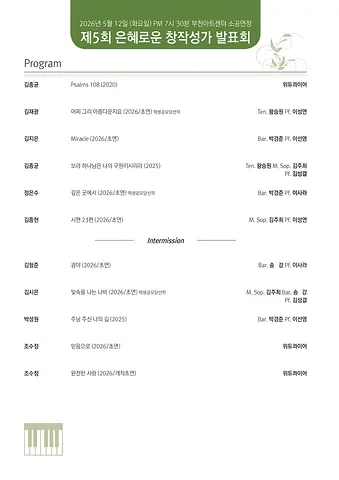 공연 이미지