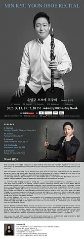 공연 이미지