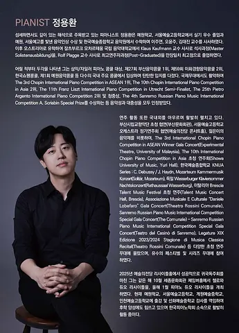 공연 이미지