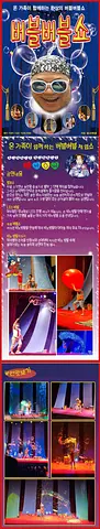 공연 이미지