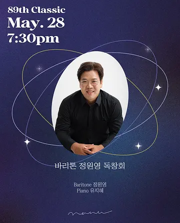 공연 이미지