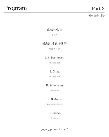 공연 이미지
