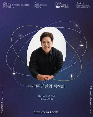 공연 이미지