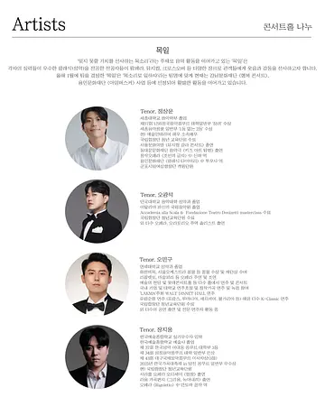 공연 이미지