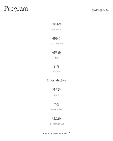 공연 이미지