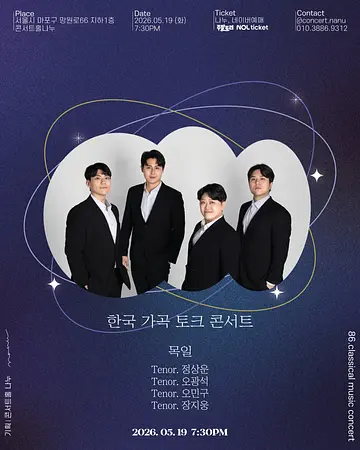 공연 이미지