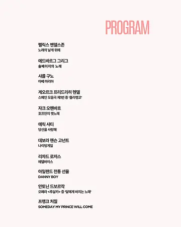 공연 이미지