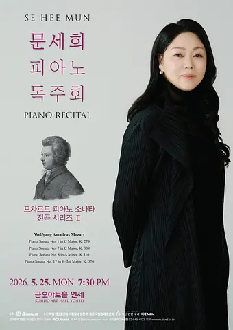 공연 이미지