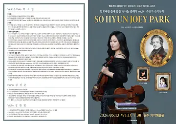 공연 이미지