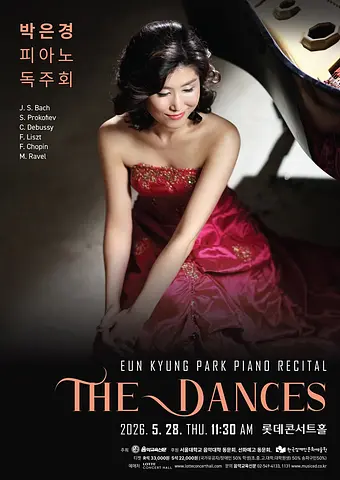 공연 이미지