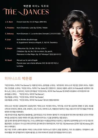 공연 이미지