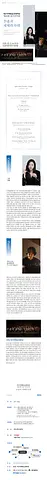 공연 이미지