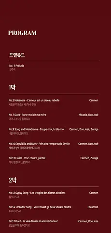 공연 이미지